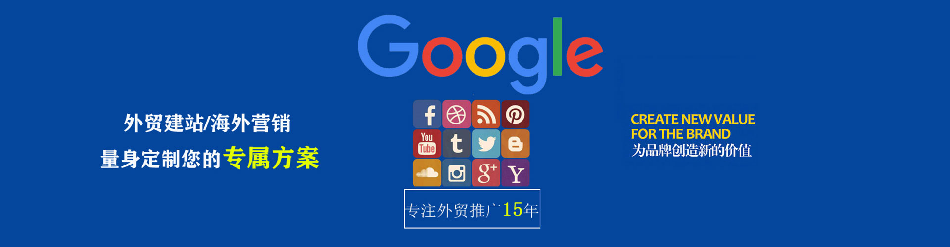 五指山百度推广托管